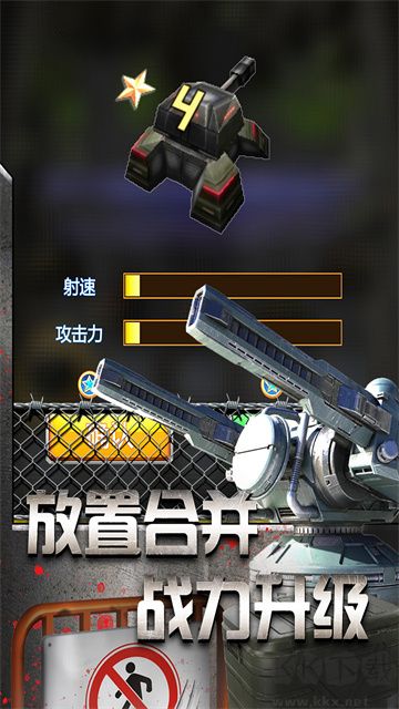放置僵尸塔防内置菜单版