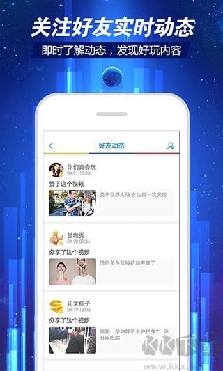 第一视频APP手机版