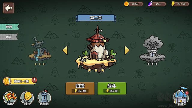 圈地战争