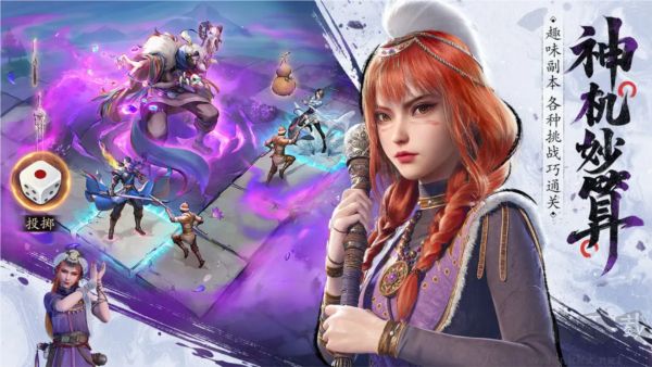  不良人破局最新版