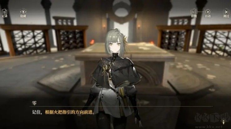 黑色信标正版
