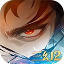 三国志幻想大陆2九游版v1.0.0