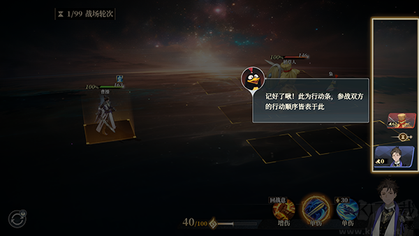 三国志幻想大陆2九游版