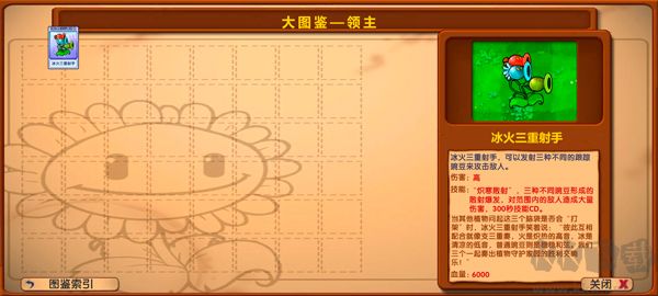 僵尸战记安卓版