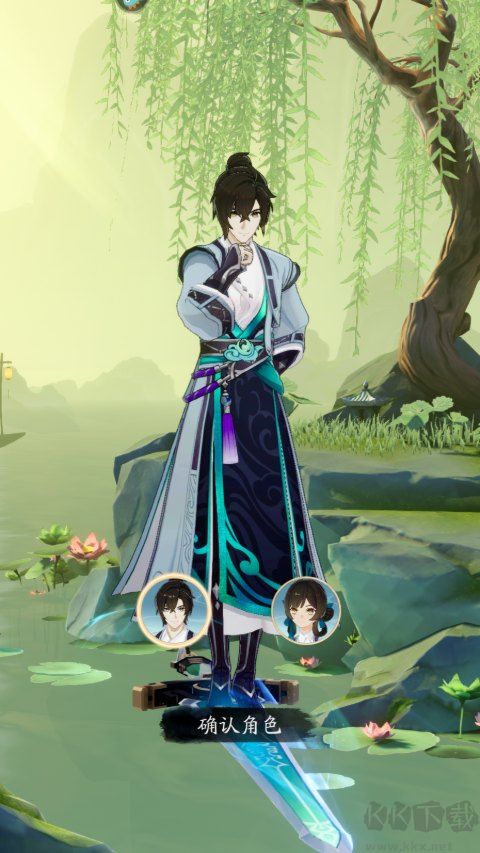 踏风行免费版
