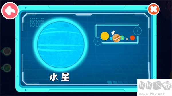 奇妙星际宇航员最新版