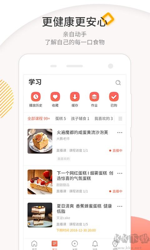 米熊app安卓版