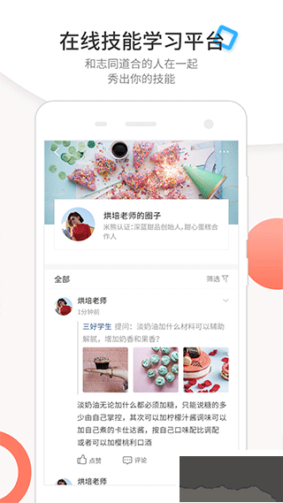 米熊app安卓版