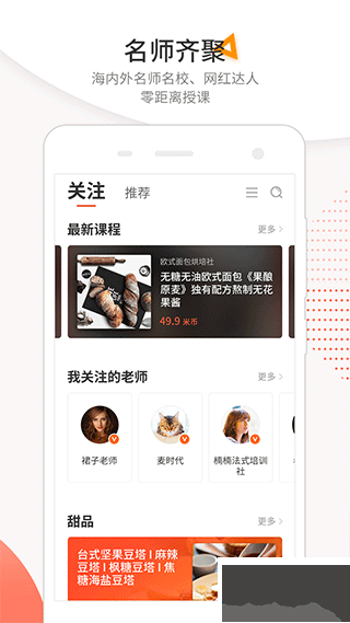 米熊app安卓版