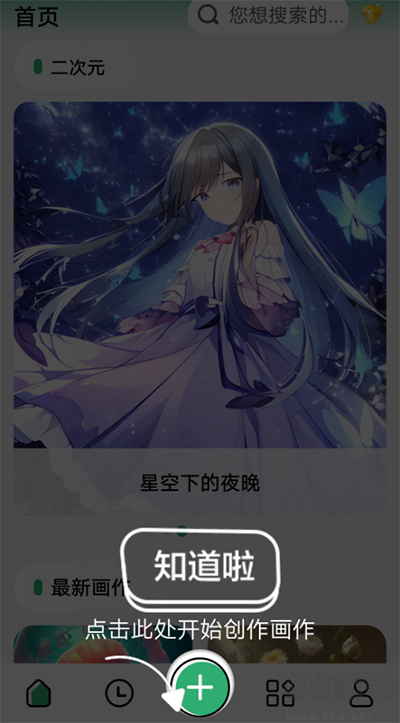 图趣AI