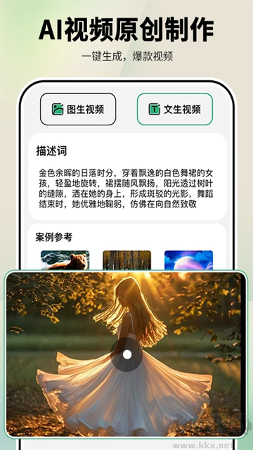 图趣AI