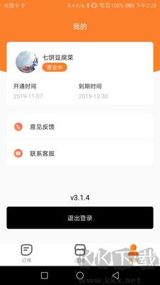 小镇外卖平台安卓版