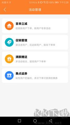 小镇外卖平台安卓版