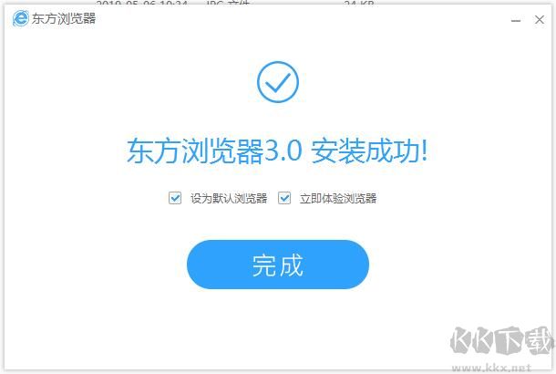 东方浏览器截图