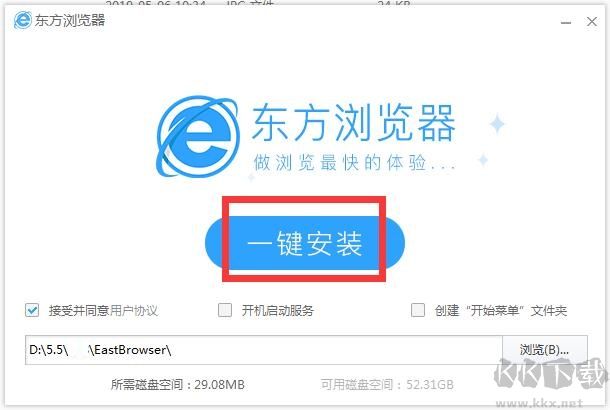 东方浏览器截图