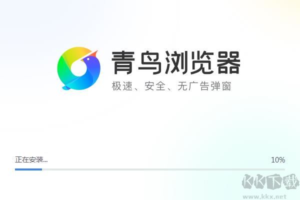 青鸟浏览器