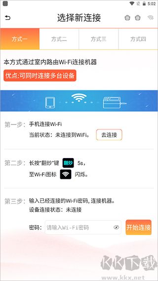 爸爸小炒APP