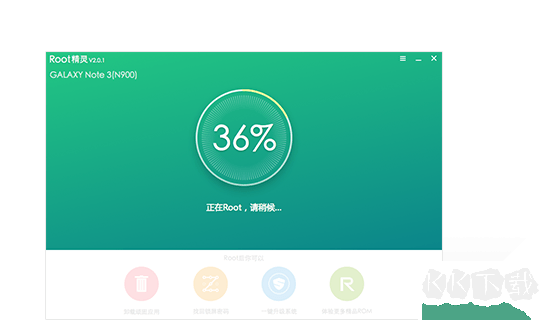 Root精灵