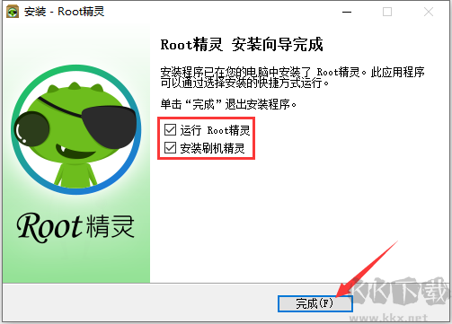 Root精灵