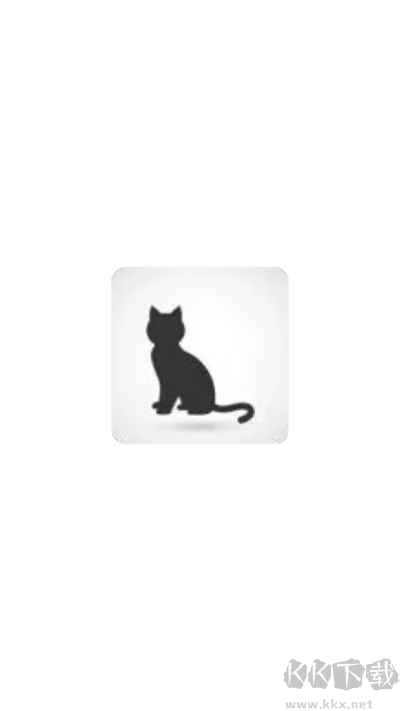 黑猫软件库