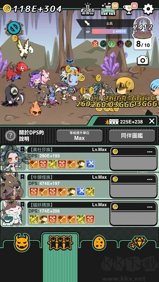 我家的魔王大人不愧勇者2游戏