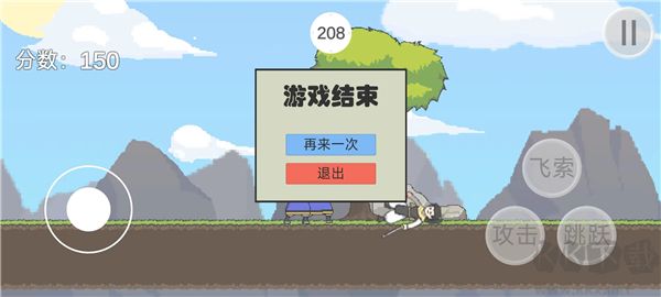 仙剑无间手机版