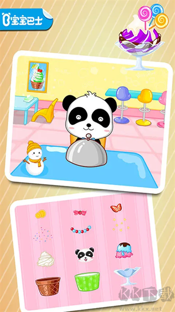 宝宝美食街app