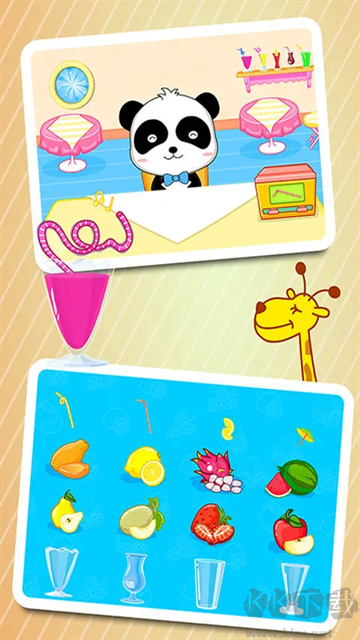 宝宝美食街app