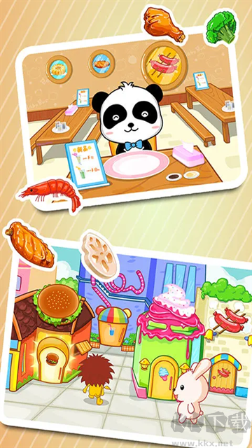 宝宝美食街app