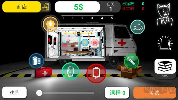 Reanimation inc模拟器