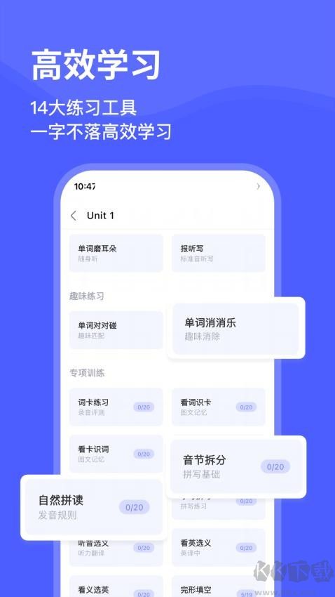 天才鸭