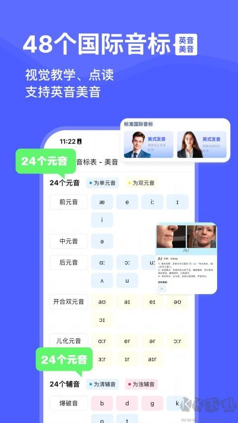 天才鸭