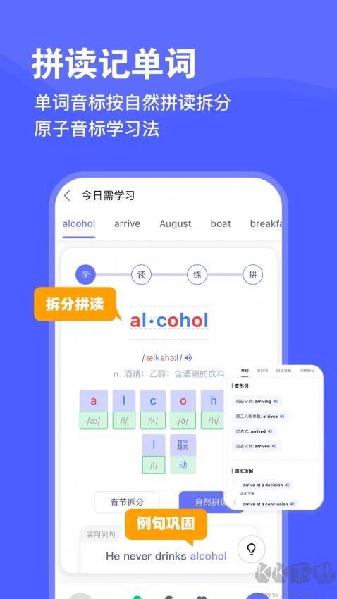 天才鸭