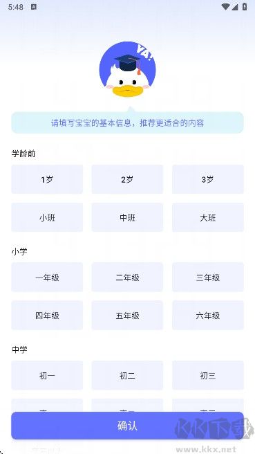 天才鸭