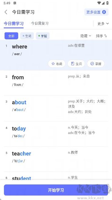 天才鸭