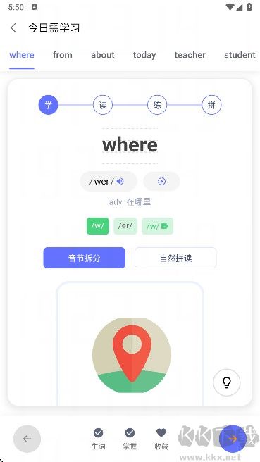天才鸭