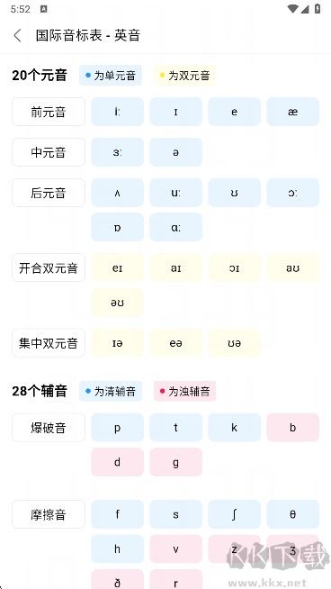 天才鸭