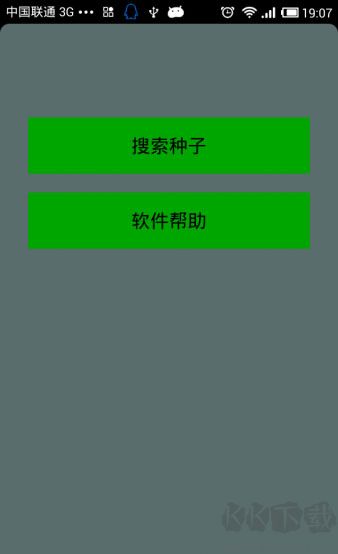 种子猫torrentkitty磁力正式版