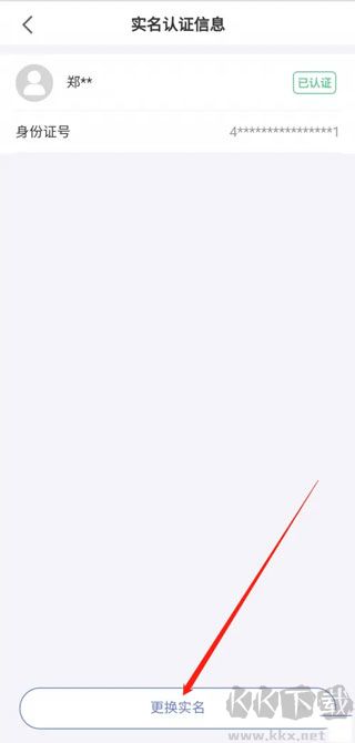 悦通行app