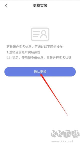 悦通行app
