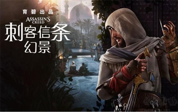 刺客信条：幻景十九项修改器PC