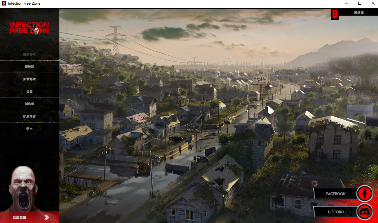 无感染区三十二项修改器PC
