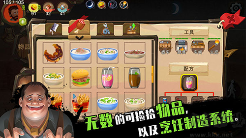 归家异途移植版