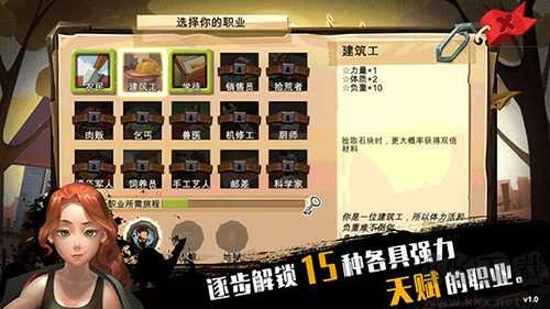 归家异途移植版