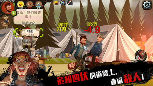 归家异途移植版