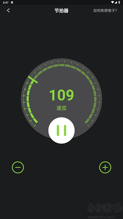 来音吉他app