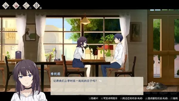 薄暮夏梦免费版