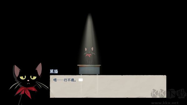 薄暮夏梦免费版