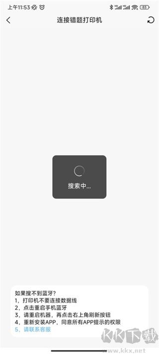喵学王app