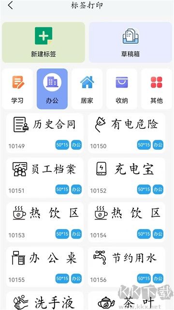 喵学王app